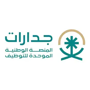 وظائف شاغرة للجنسين في وزارة الاتصالات عبر منصة جدارات