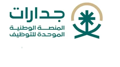 جدارات