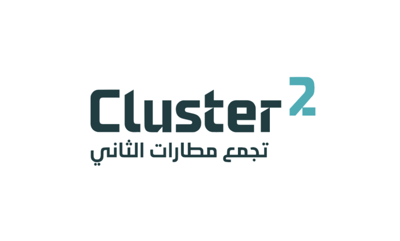 فرصة تدريبية للخريجين والخريجات في تجمع مطارات الثاني عبر برنامج تمهير